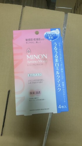 日本进口MINON蜜浓氨基酸补水保湿氨基酸滋润匀瓷乳液面膜4片敏感