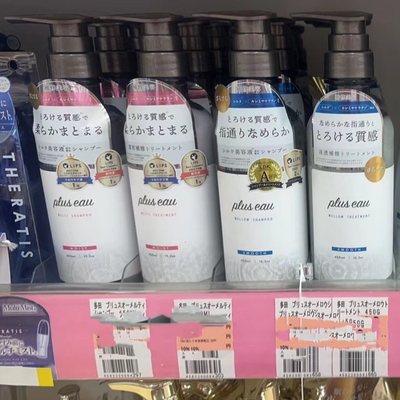 日本委托代买Pluseau沙龙级顺滑亮泽保湿损伤修复白花梨香洗发水
