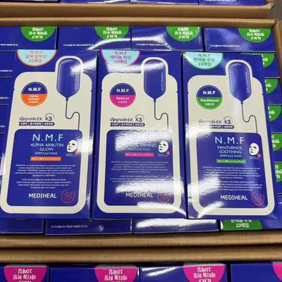 美迪惠尔可莱丝PRO面膜男女秋冬涂抹式正品NMF舒缓三款可选