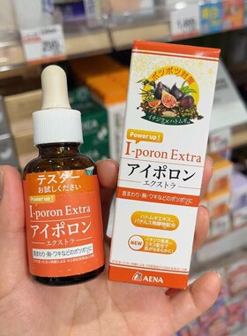 日本委托代买anea精华肪粒小肉粒温和无刺激敏肌可用30ml