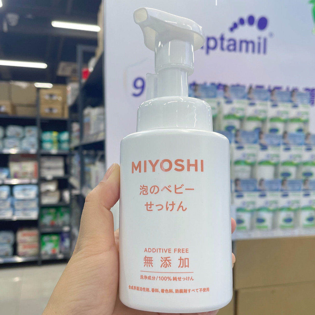 日本委托代买三芳MIYOSHI儿童泡沫洗面奶男女宝宝洗面沐浴露250ml