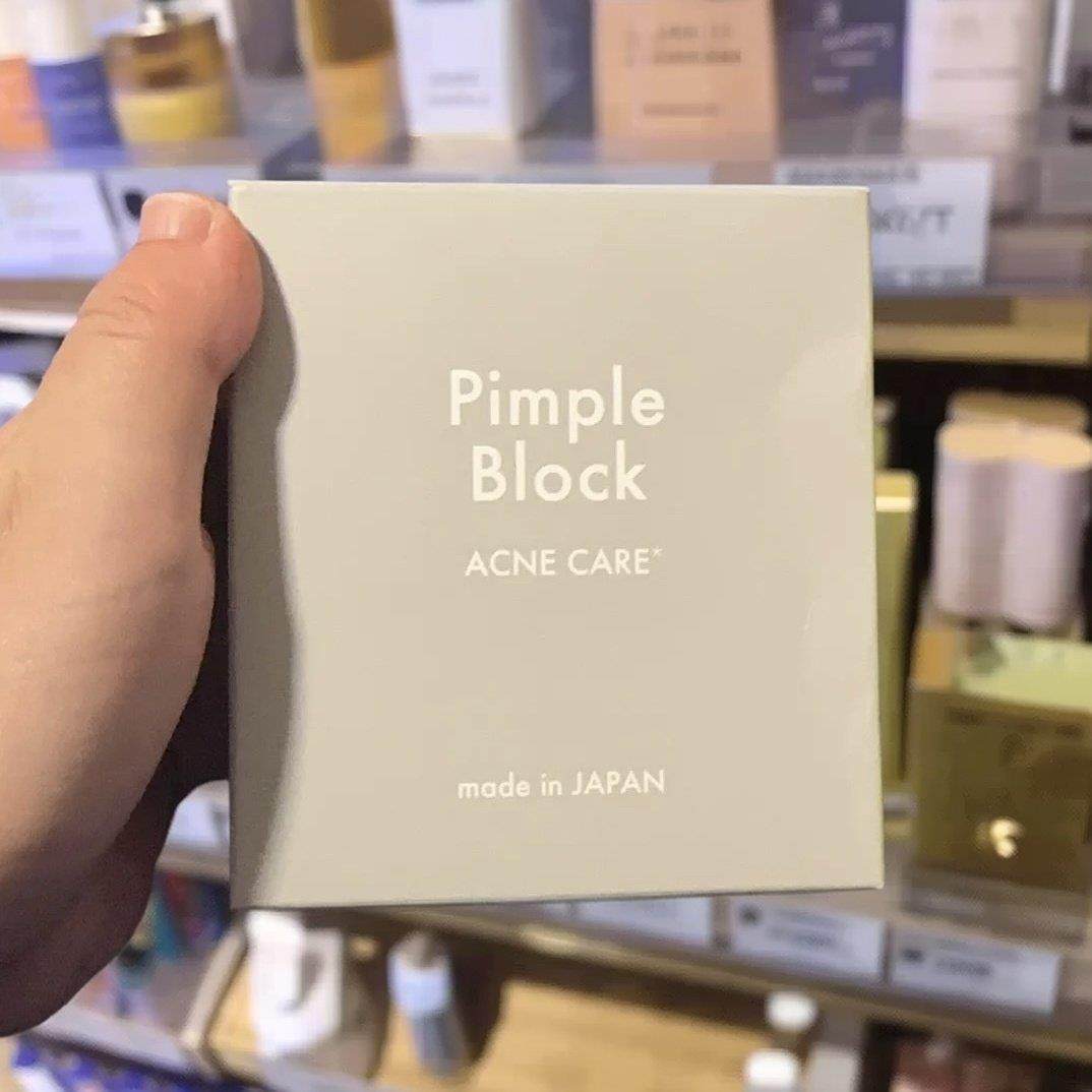 日本委托代买Pimple block dou肌卸妆膏洁面按摩毛孔护理多效
