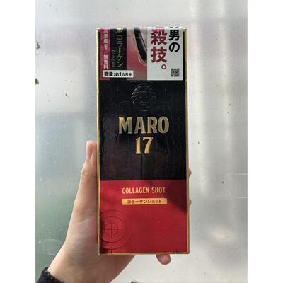 日本委托代买MARO生髪促进剂头皮精华高浓度17型胶原促强韧防断