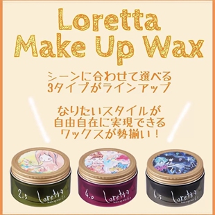 日本委托代买Loretta洛丽塔造型自然动感弹性立体定型发蜡持j丝滑