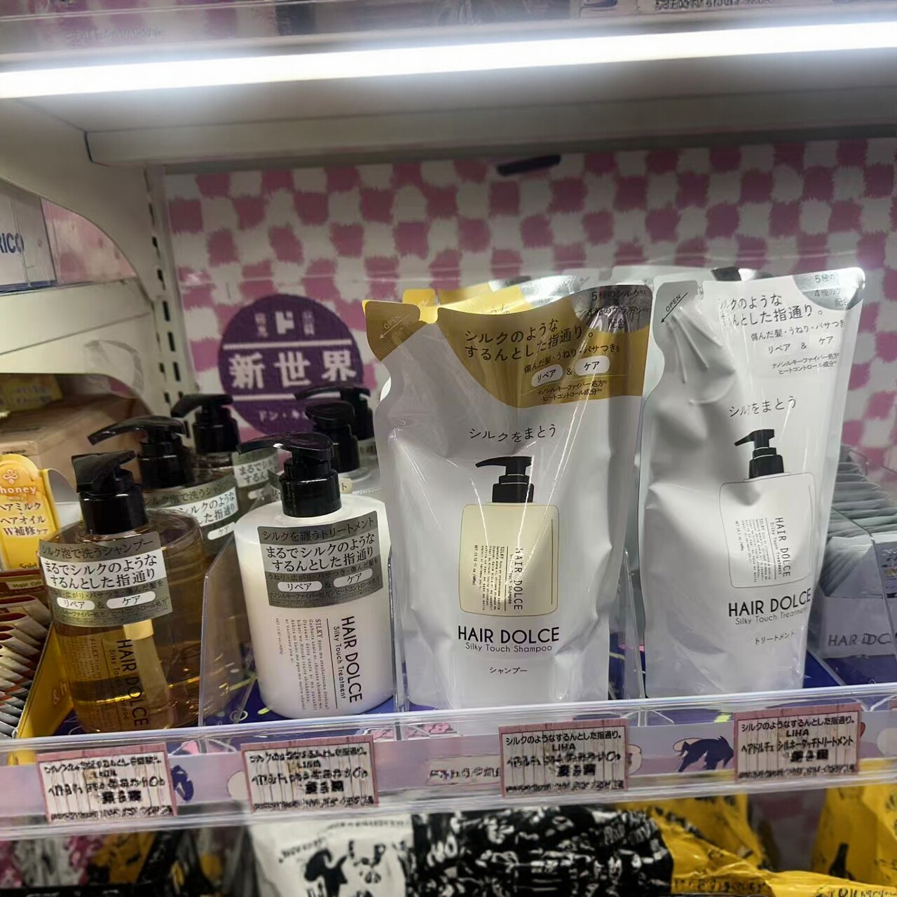 日本委托代买HAIR DOLCE新品纳米柔顺修复洗发水护发素隔离护发乳