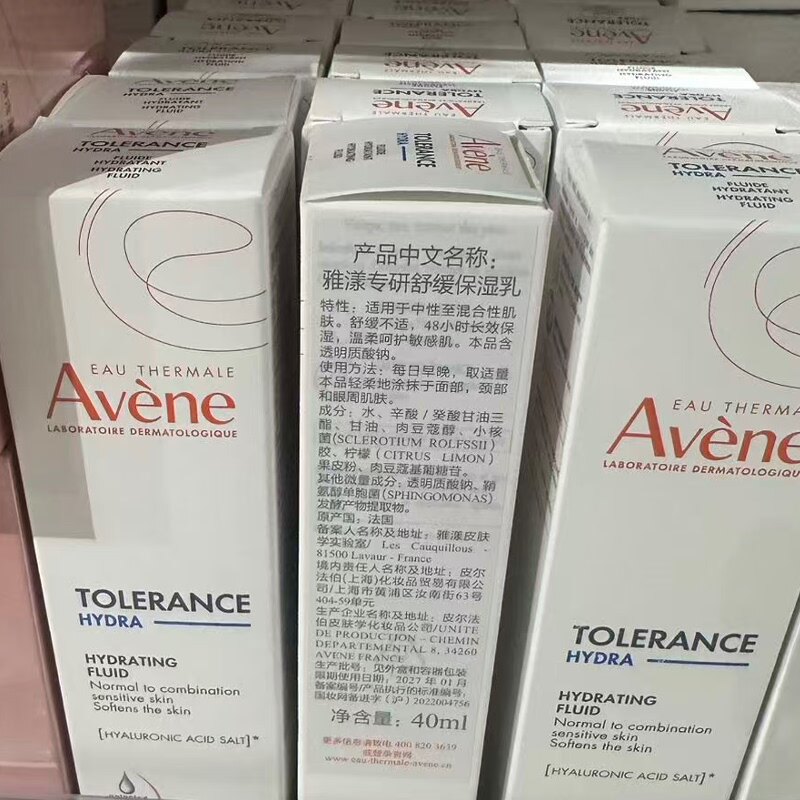 雅漾专研舒缓保湿乳特护乳特护霜补水保湿滋润修复舒缓面霜40ml