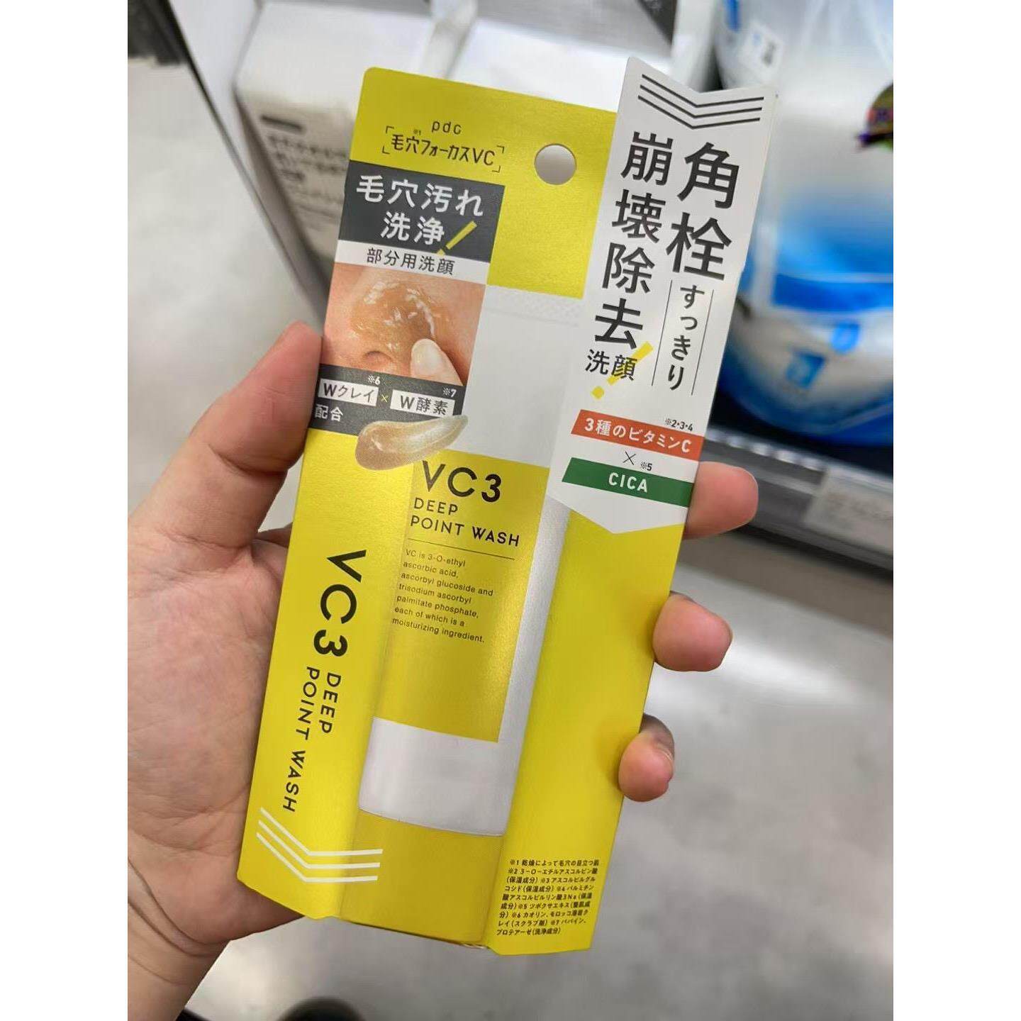 日本委托代买PDCVC3维生素C毛孔阻击精华收毛孔清爽二次清洁棉片