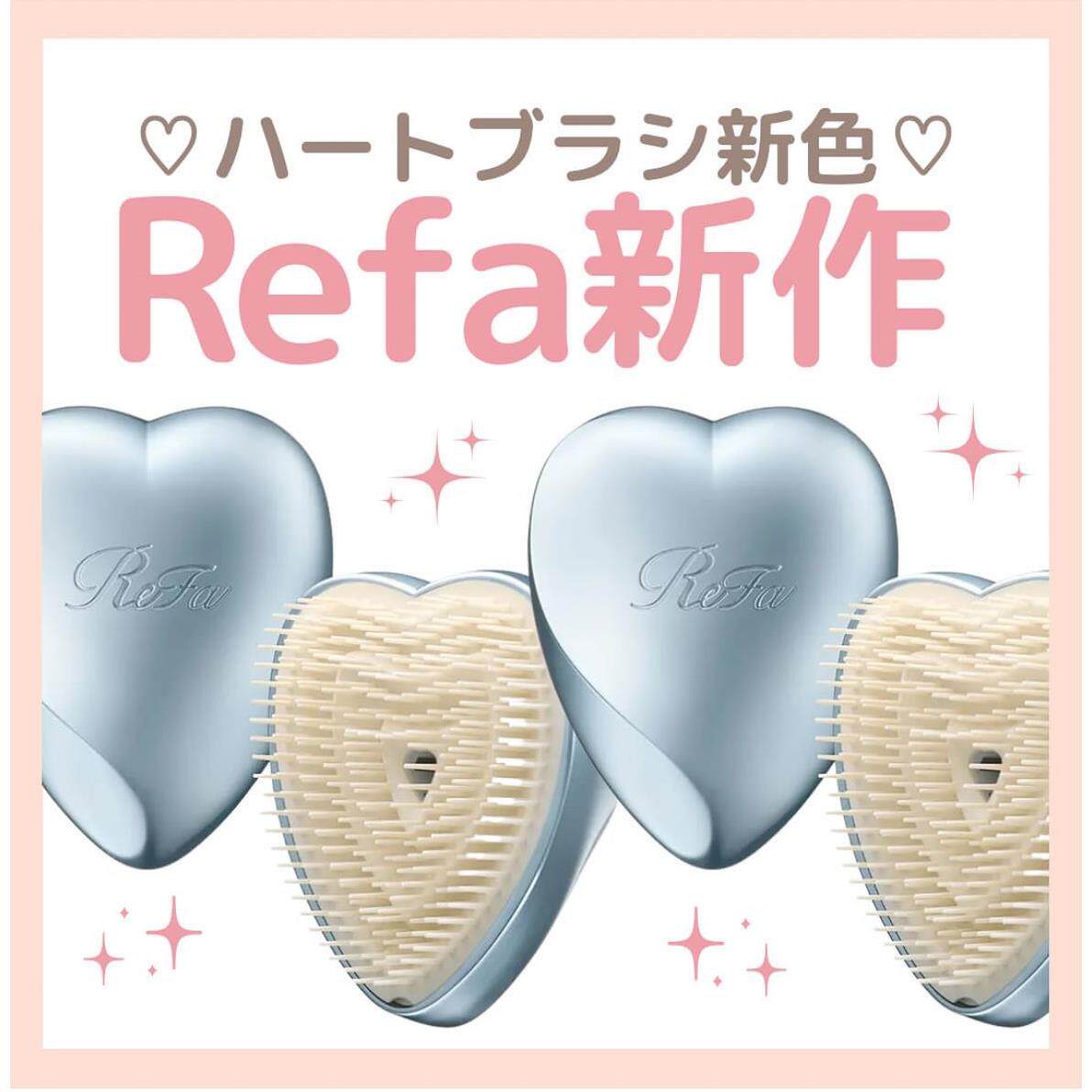 日本委托代买refa爱心头皮按摩梳便携柔顺静电梳蓬松不拉扯