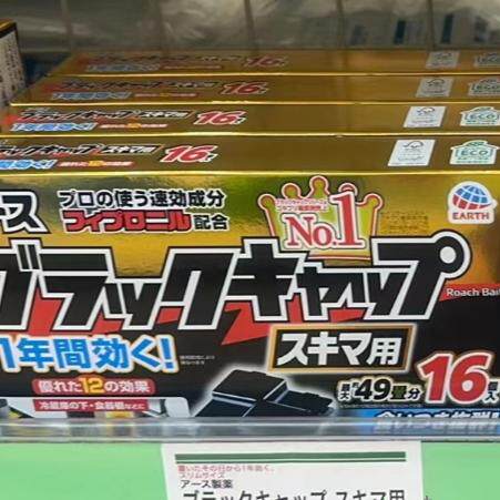 日本委托代买安速小黑帽蟑螂屋环保灭蟑螂无味家用除小强小黑屋16