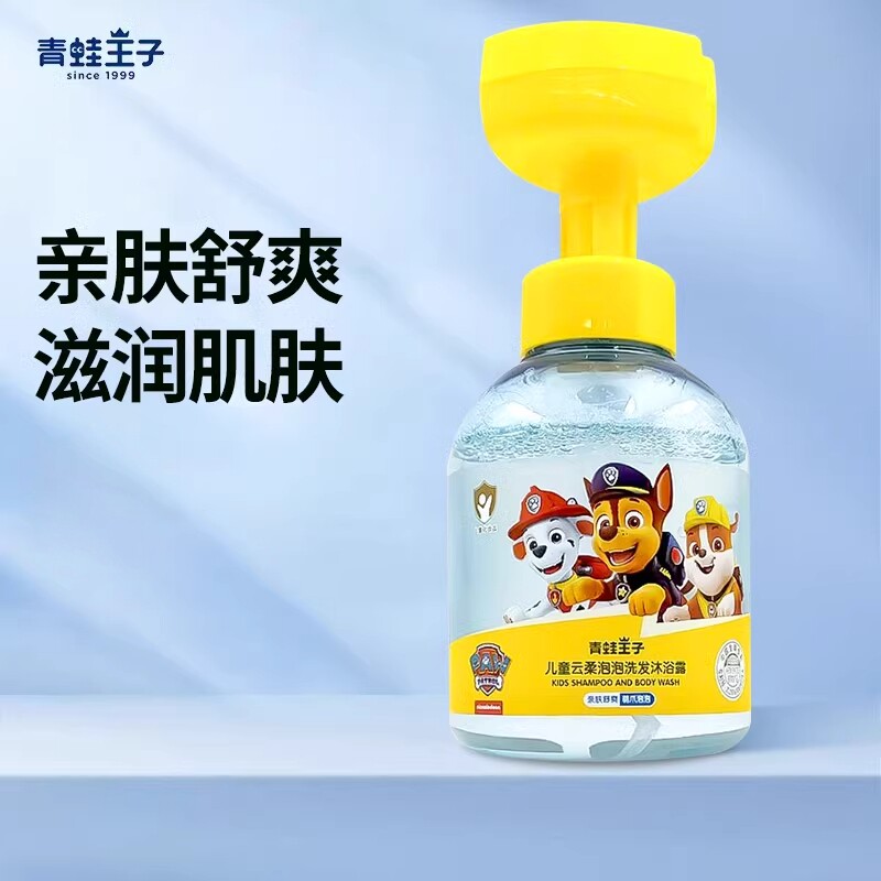 青蛙王子儿童云柔泡泡洗发水沐浴二合一宝宝沐浴童露500ml