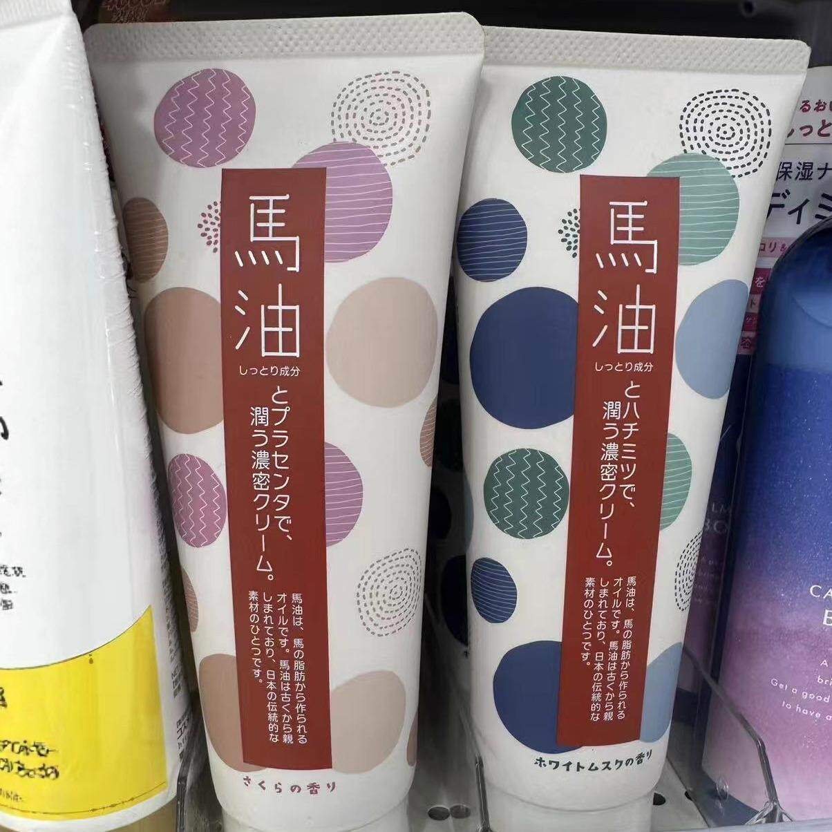 日本委托代买无添加马油保湿滋润护肤霜200g