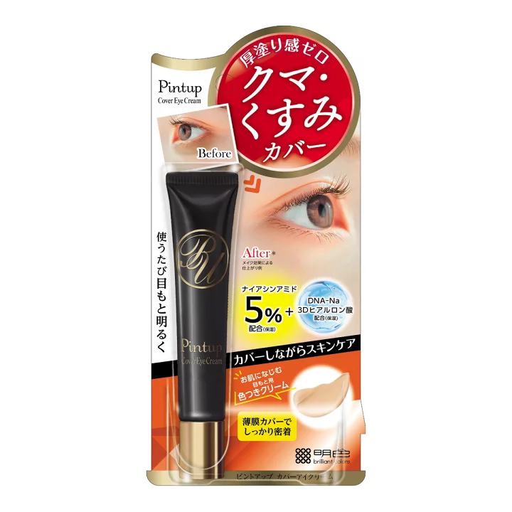 日本委托代买明色PintupCoverEyeCream眼霜遮瑕护肤二合一眼霜