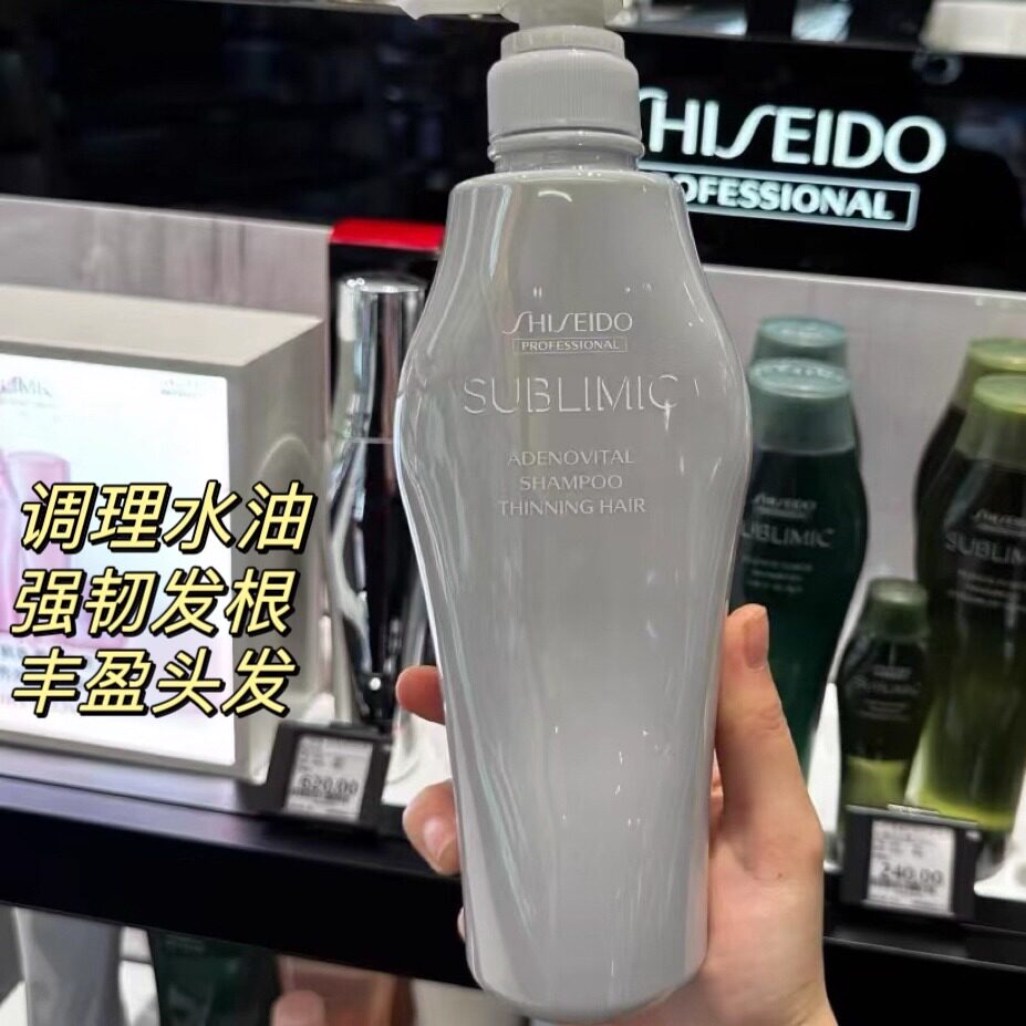 日本委托代买日本资生堂生机芯护理道头皮生机洗发水护发素