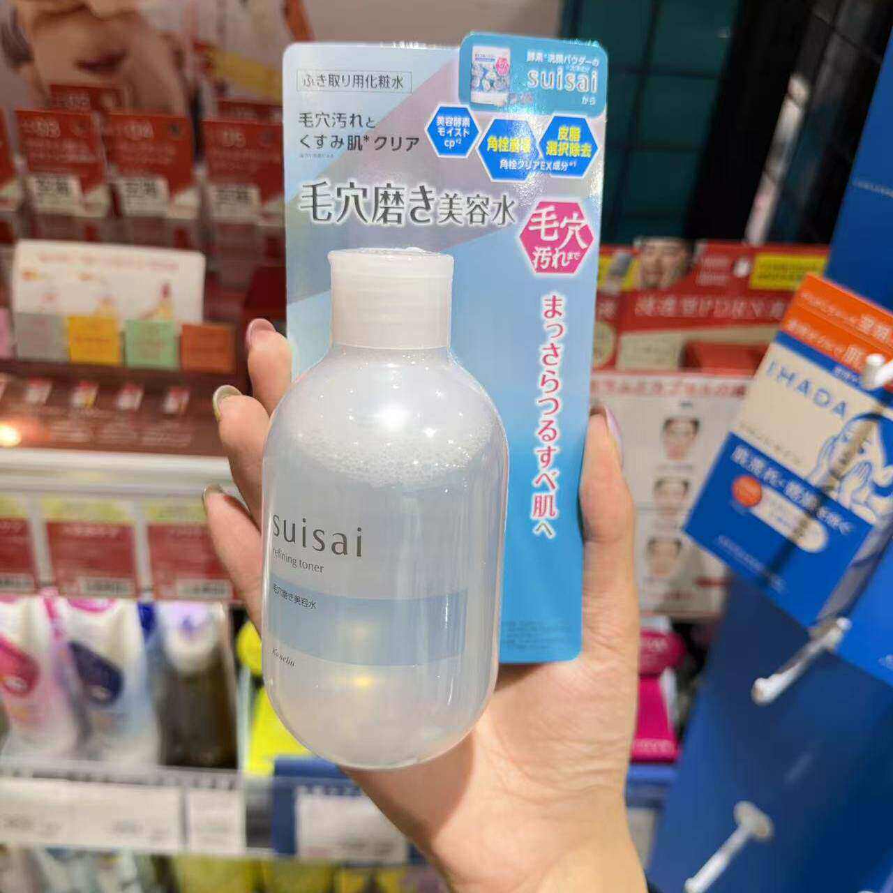 日本委托代买嘉娜宝suisai清洁毛孔化妆水200ml