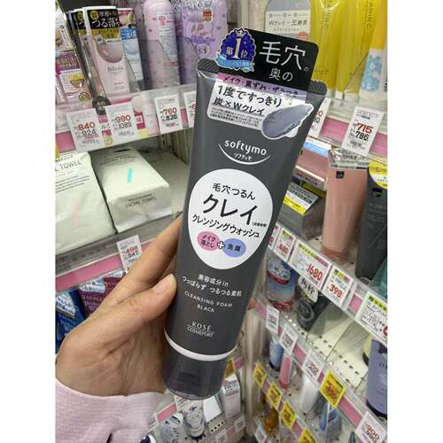 日本委托代买高丝softymo黑炭泥去角质深层清洁洗面奶卸妆洁面