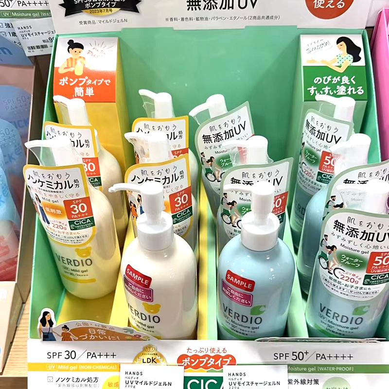 日本委托代买近江兄弟VERDIO草本防晒spf50大容量防晒霜敏感肌220