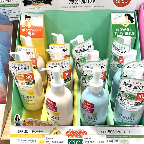 日本委托代买近江兄弟VERDIO草本防晒spf50大容量防晒霜敏感肌220