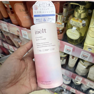 日本委托代买花王melt休息美容保湿炭酸泡泡粉末洗发水护发素精华
