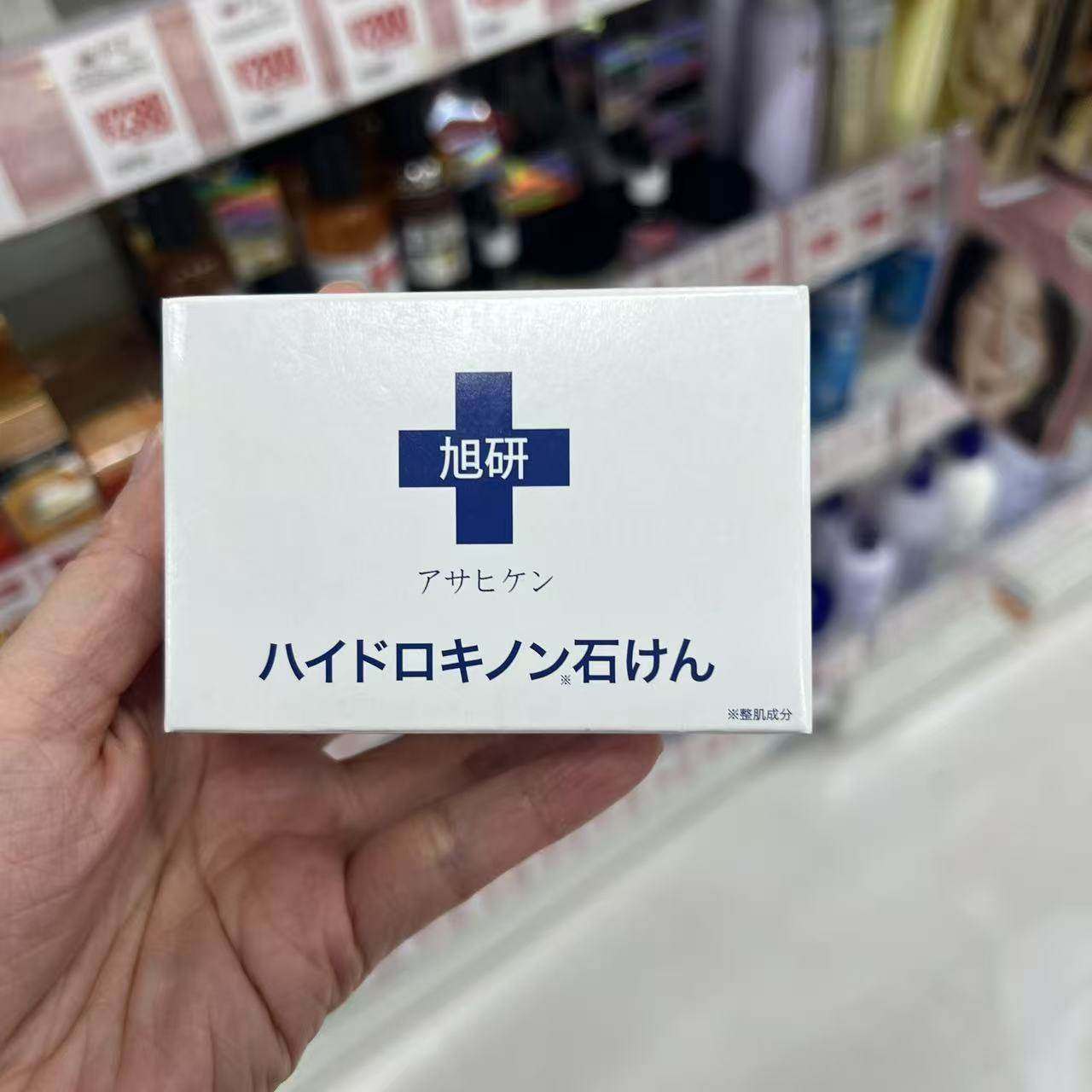 日本委托代买ASAHI LABO旭研究所旦ban亮白斗印羟基喹醌洁面皂80g