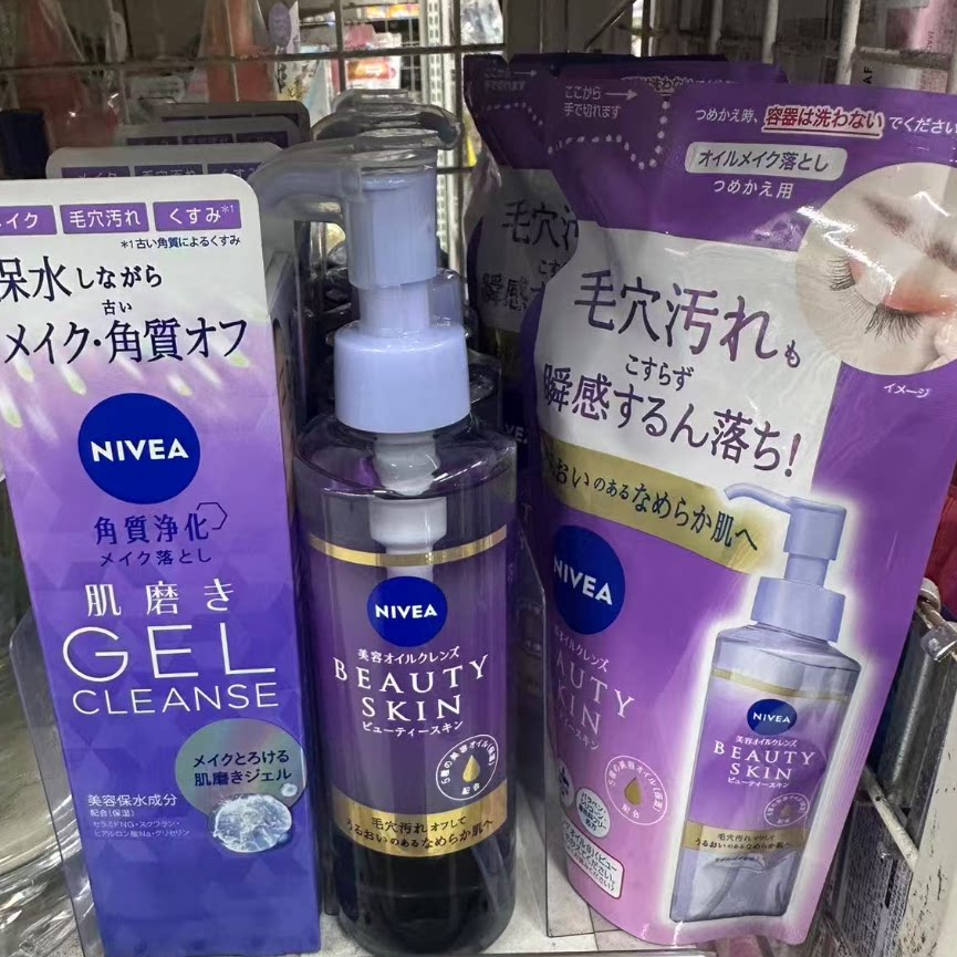 日本委托代买NIVEA卸妆啫喱肌磨角质去角质卸妆膏洗卸二合一