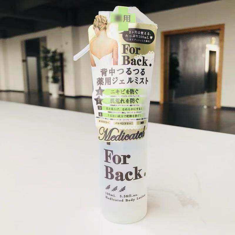 日本委托代买For Back美背喷雾去dou保湿清爽控油保湿啫喱100ml