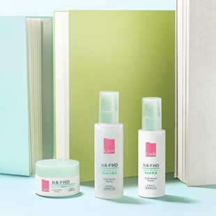 日本委托代买Carte HD*粗糙毛孔肌用清爽整肌水/乳/面霜正装替换
