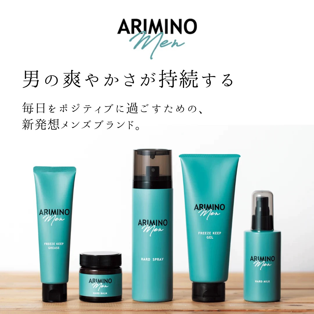 日本委托代买沙龙ARIMINO男士MEN背头发油发蜡发乳啫喱发胶造型定