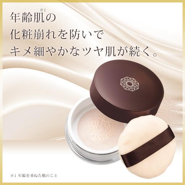 日本委托代买PerfectOne帕妃雯蜜粉散粉定妆光滑自然光泽遮盖毛孔