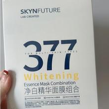 肌肤未来377净白精华透润美白面膜补水保湿滋润烟酰胺提亮肤色