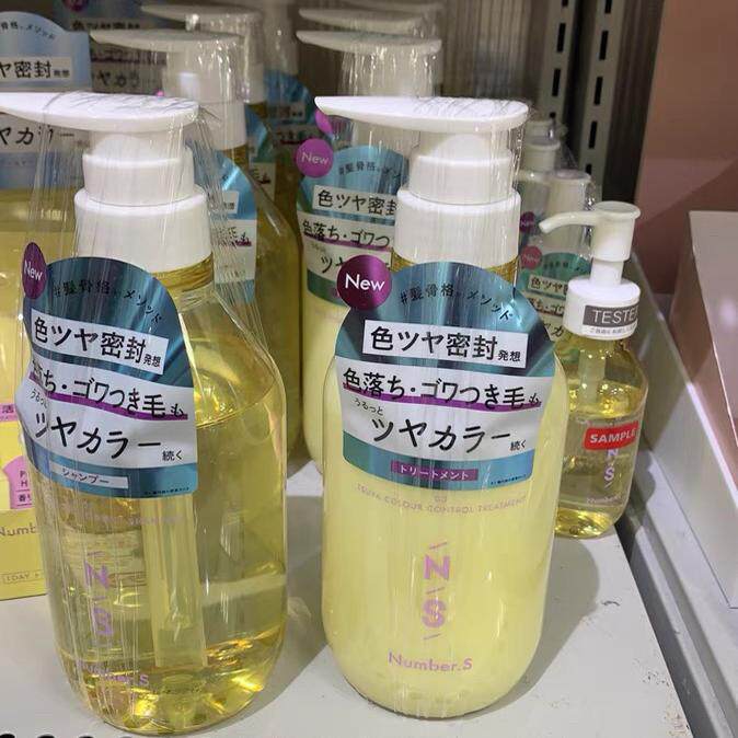 日本委托代买number.S修护固色保湿顺滑受损修复洗发水护发素发油