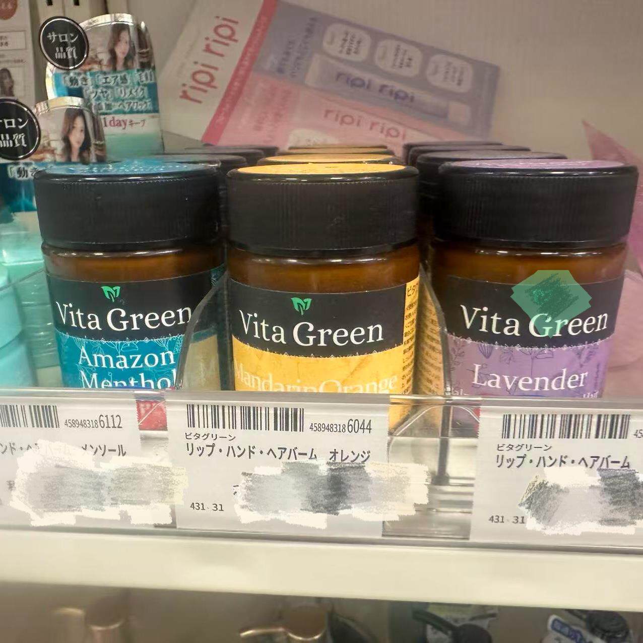 日本委托代买Vita green多效合一唇 手 头发护理膏