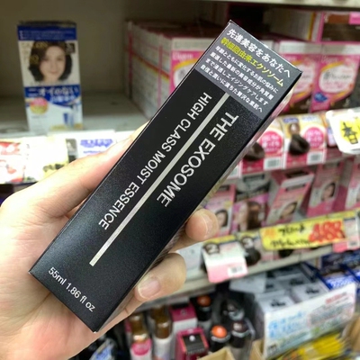 日本委托代买the exosome人体g细胞脂肪培养液精华抗衰抗皱高效