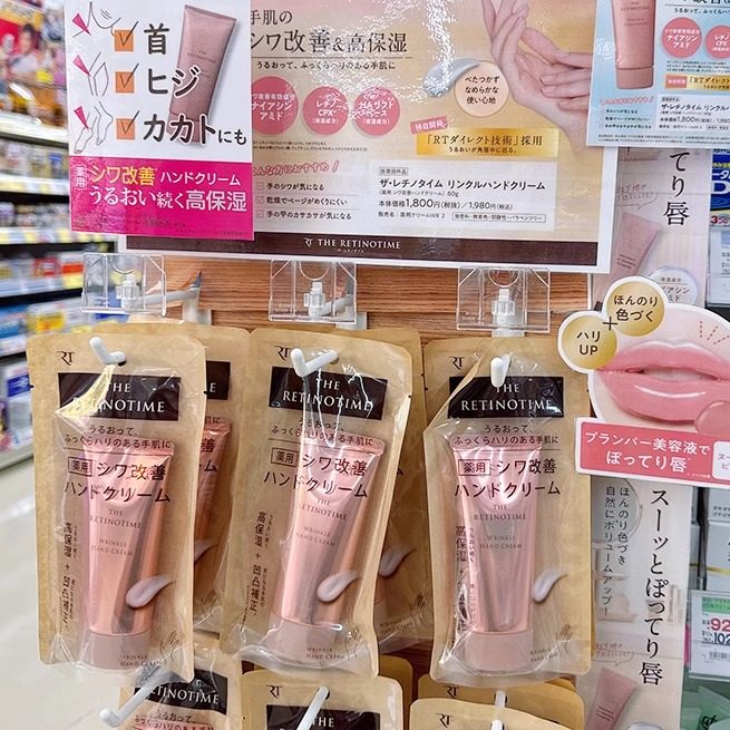 日本委托代买LDK松本清限定护手霜Retinotime 高保湿祛细纹60g