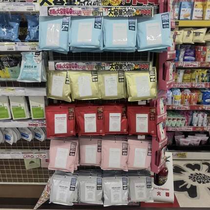 日本委托代买DONKI堂吉诃德面膜保湿单板亮白抗衰多效合一面膜