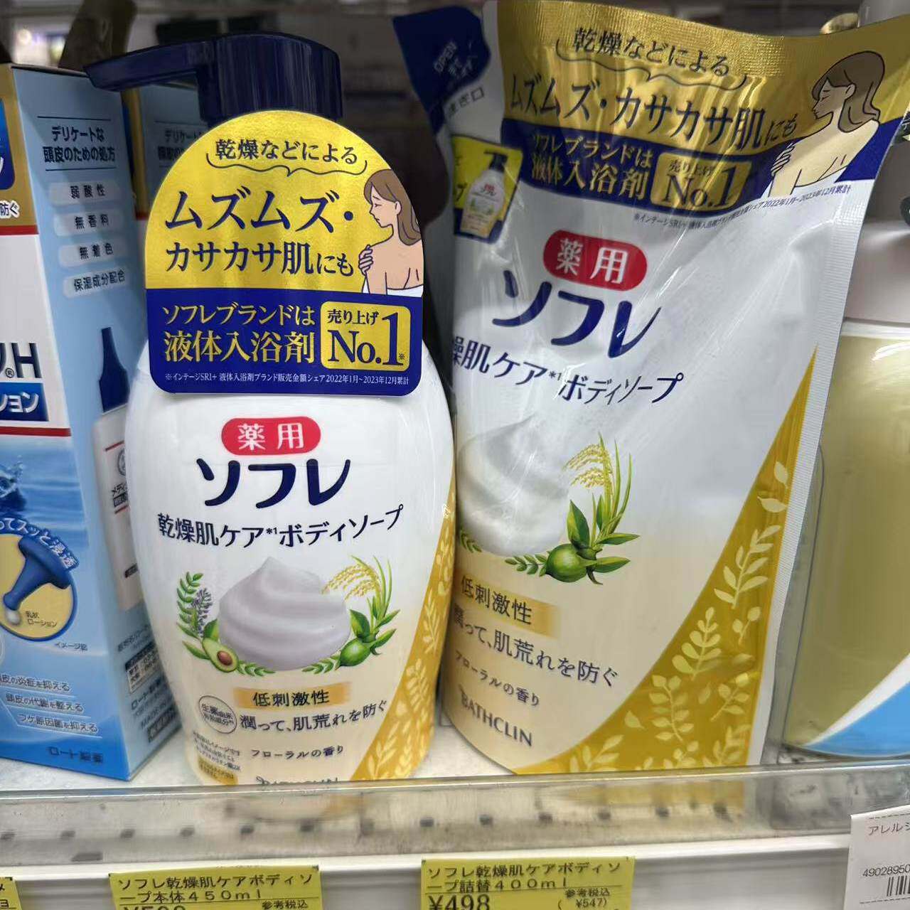 日本委托代买巴斯克林舒芙蕾沐浴露滋润清洁干燥肌护理柔肤450ml