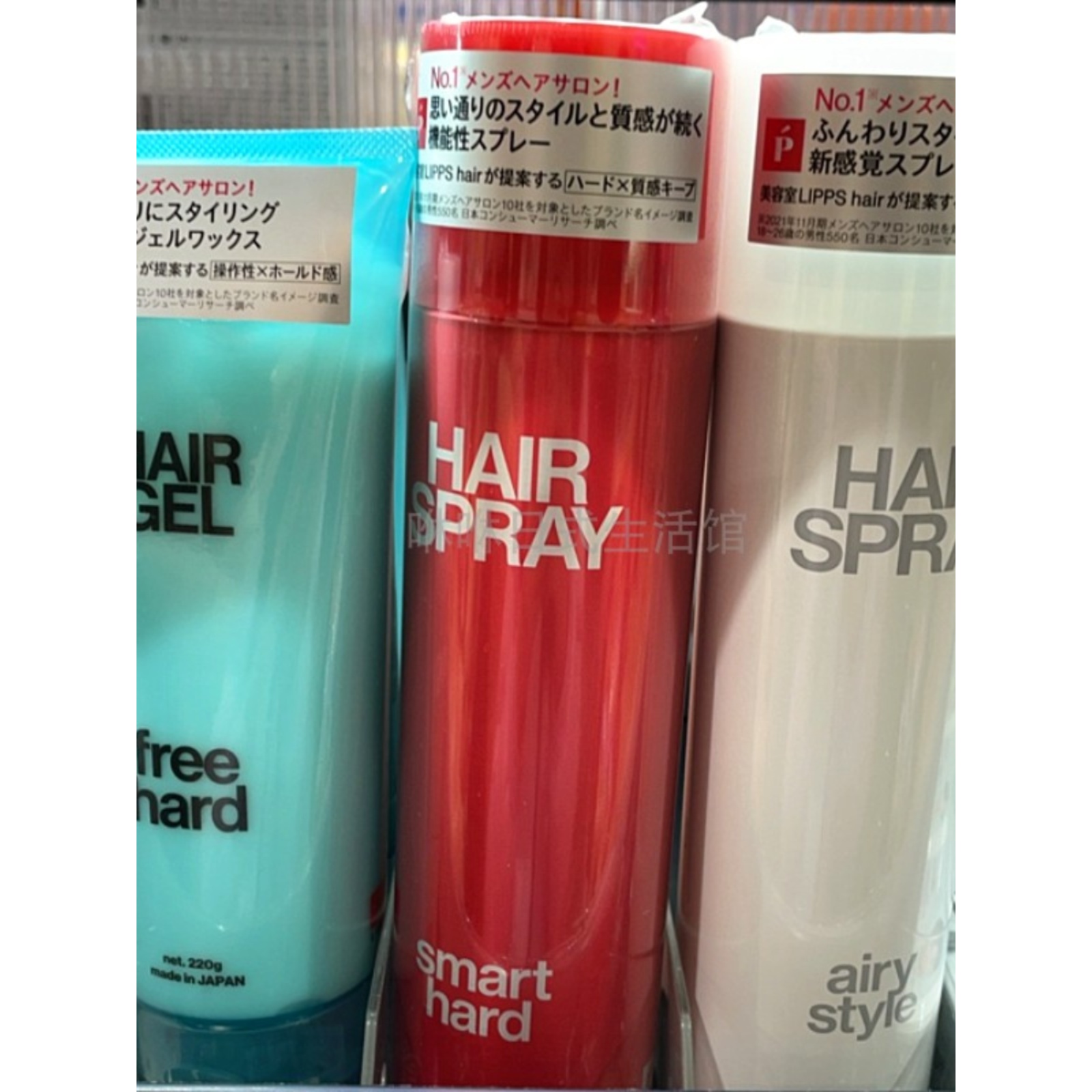 日本委托代买沙龙lipps定型喷雾smarthard强力干胶蓬松造型发胶15