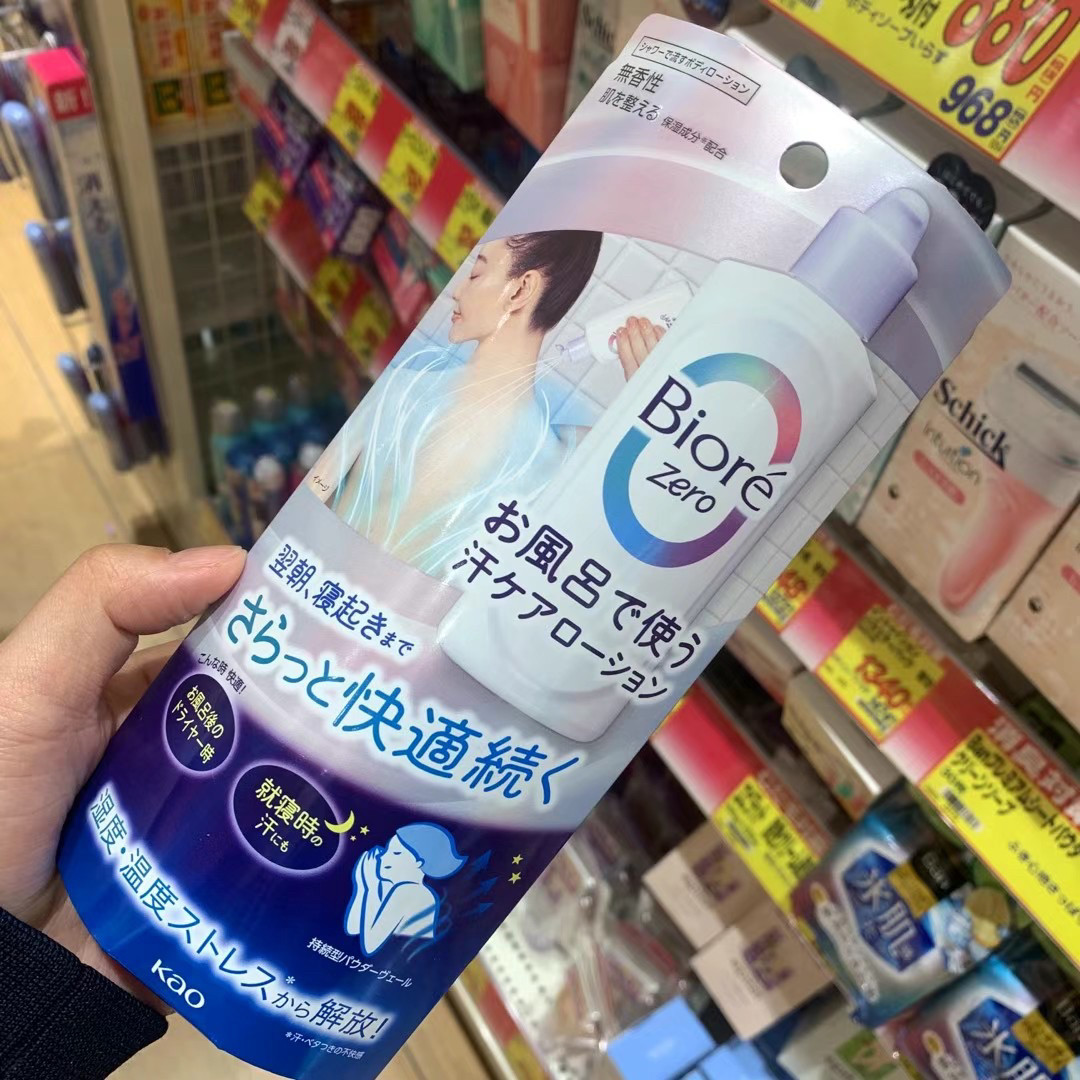 日本委托代买biore碧柔zero沐浴后止汗身体降温喷雾清爽无汗味止