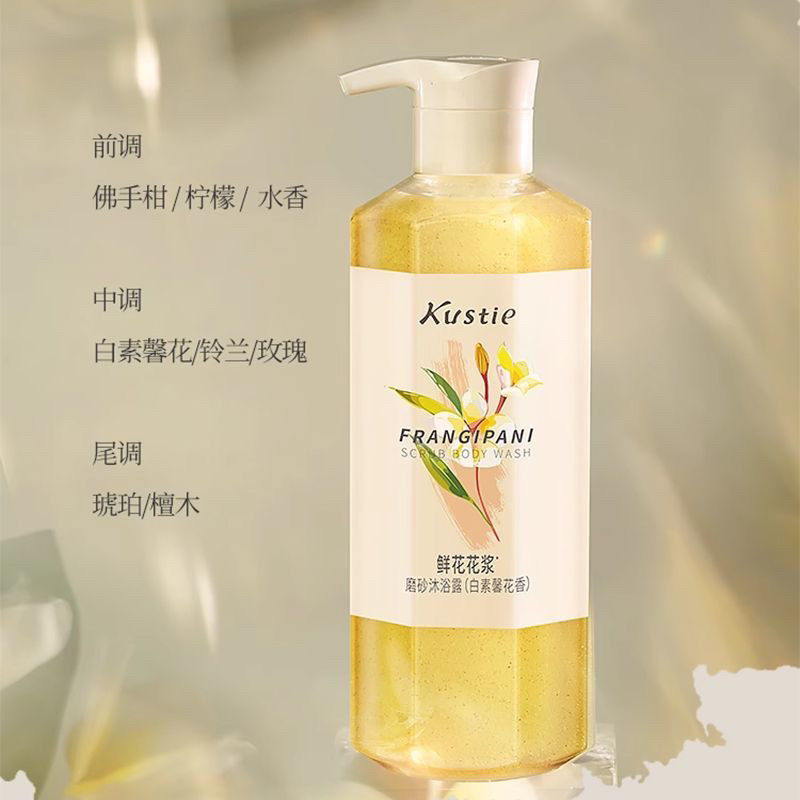 蔻斯汀果酱嫩肤沐浴露西柚石榴水果味清爽男女士通用