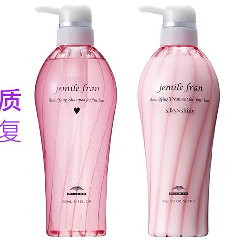 日本委托代买milbon玫丽盼jemile fran无硅柔顺修复洗护发膜套装