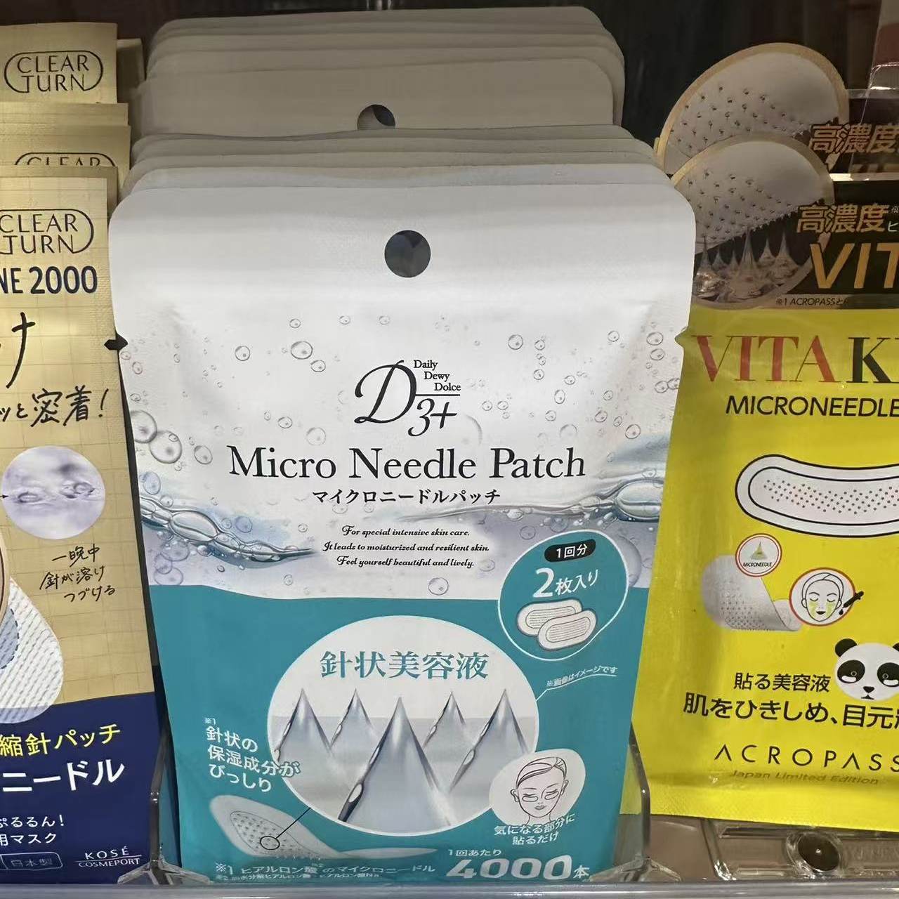 日本委托代买D3+ Micro Needle Patch玻尿酸微针贴眼周嘴角法令部