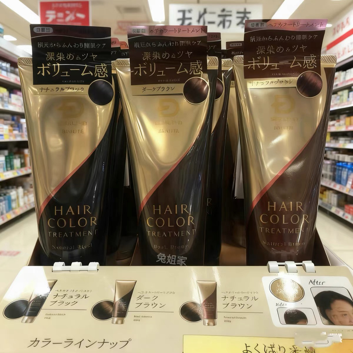 日本委托代买昂法ANGFA护发膏遮掩自然不伤发黑色深棕浅棕上色