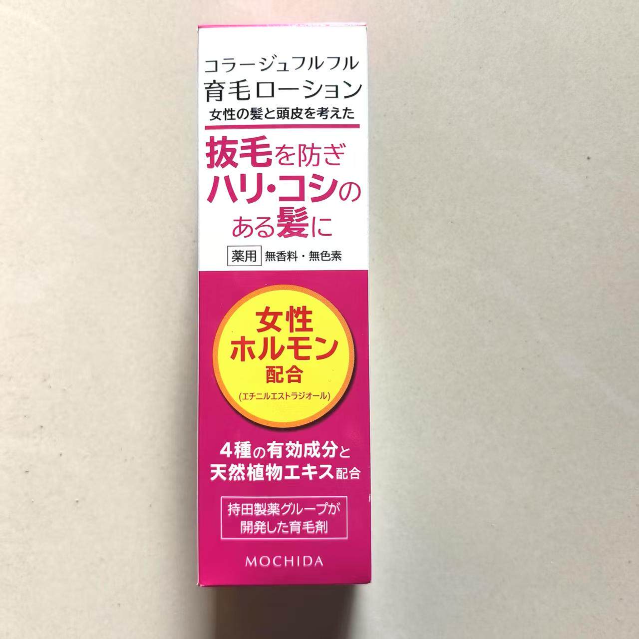 日本委托代买持田防掉发液女士掉发水多种发质适用滴液涂抹