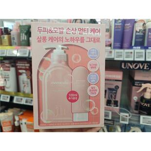 韩国委托代买jennyhouse洗发水营养丰盈护发素丰盈滋养清洁