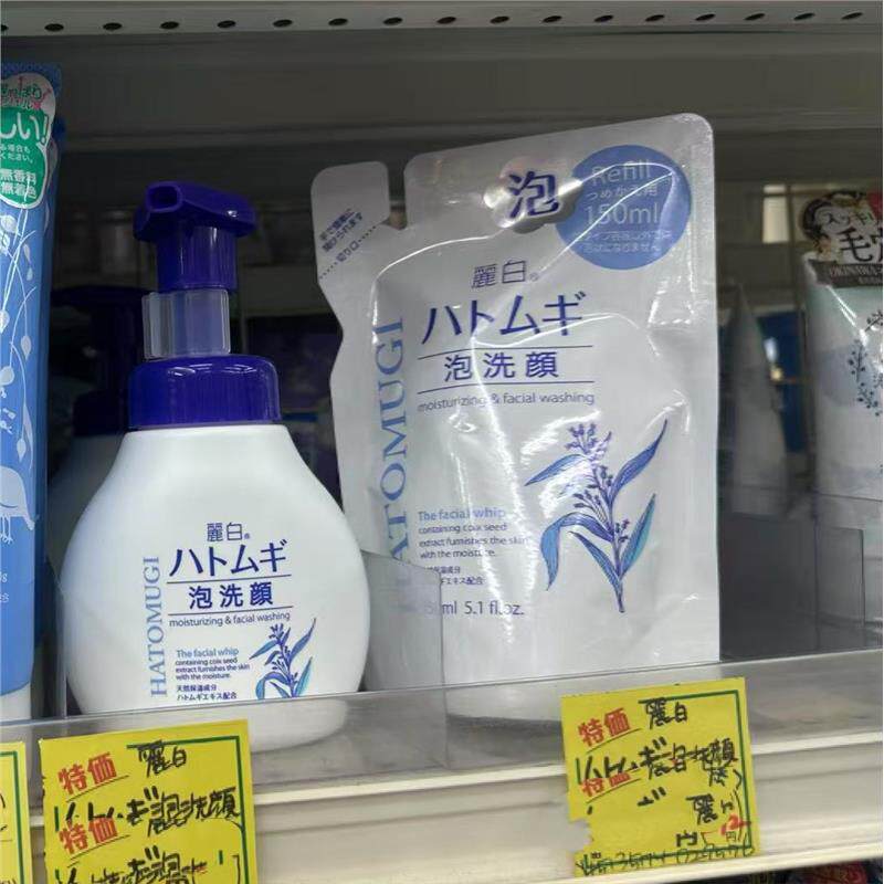 日本委托代买熊野油脂 丽白薏仁 丰富泡泡洗面奶