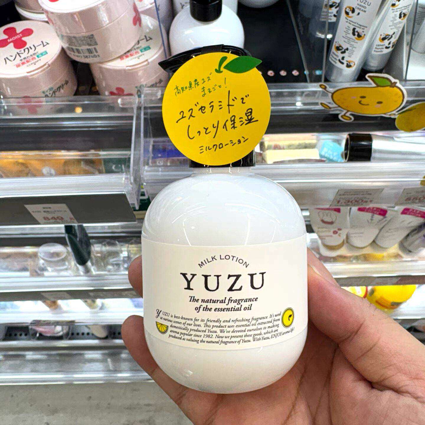 日本委托代买YUZU柚子精油保湿身体乳液清爽滋润补水不黏腻