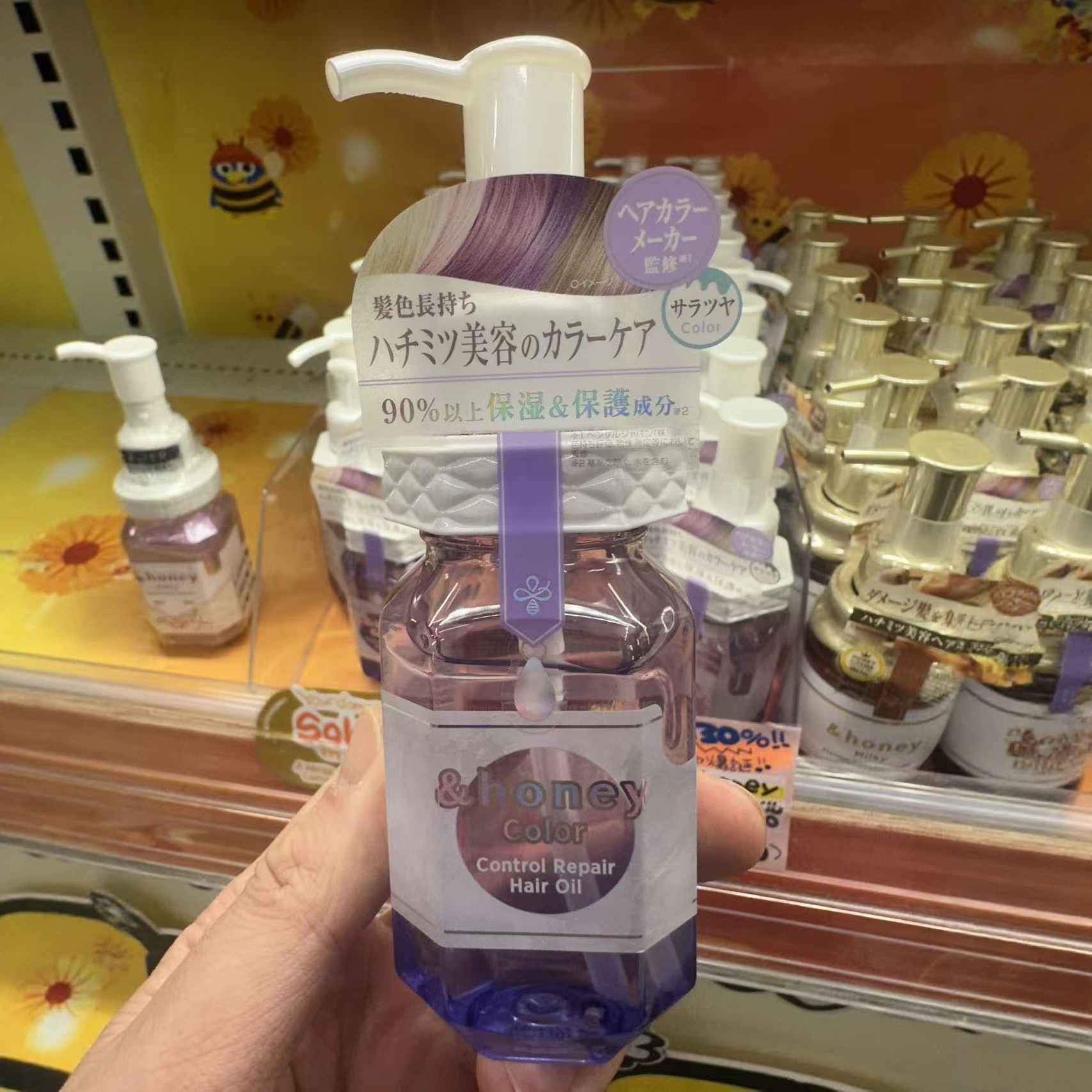日本委托代买honey蜂蜜玫瑰修复改善毛躁干枯护发精油深层滋润