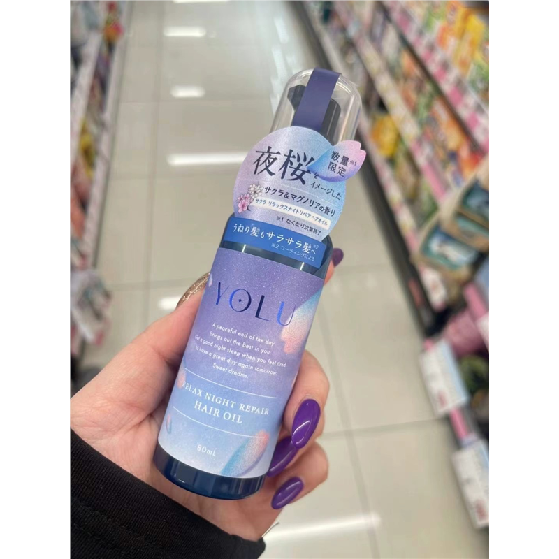日本委托代买YOLU修复护发精油洗发水护发素无硅光泽柔顺入浴剂