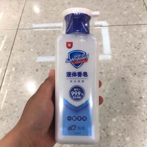 舒肤佳纯白清香液体多功能香皂洗手液沐浴露400g
