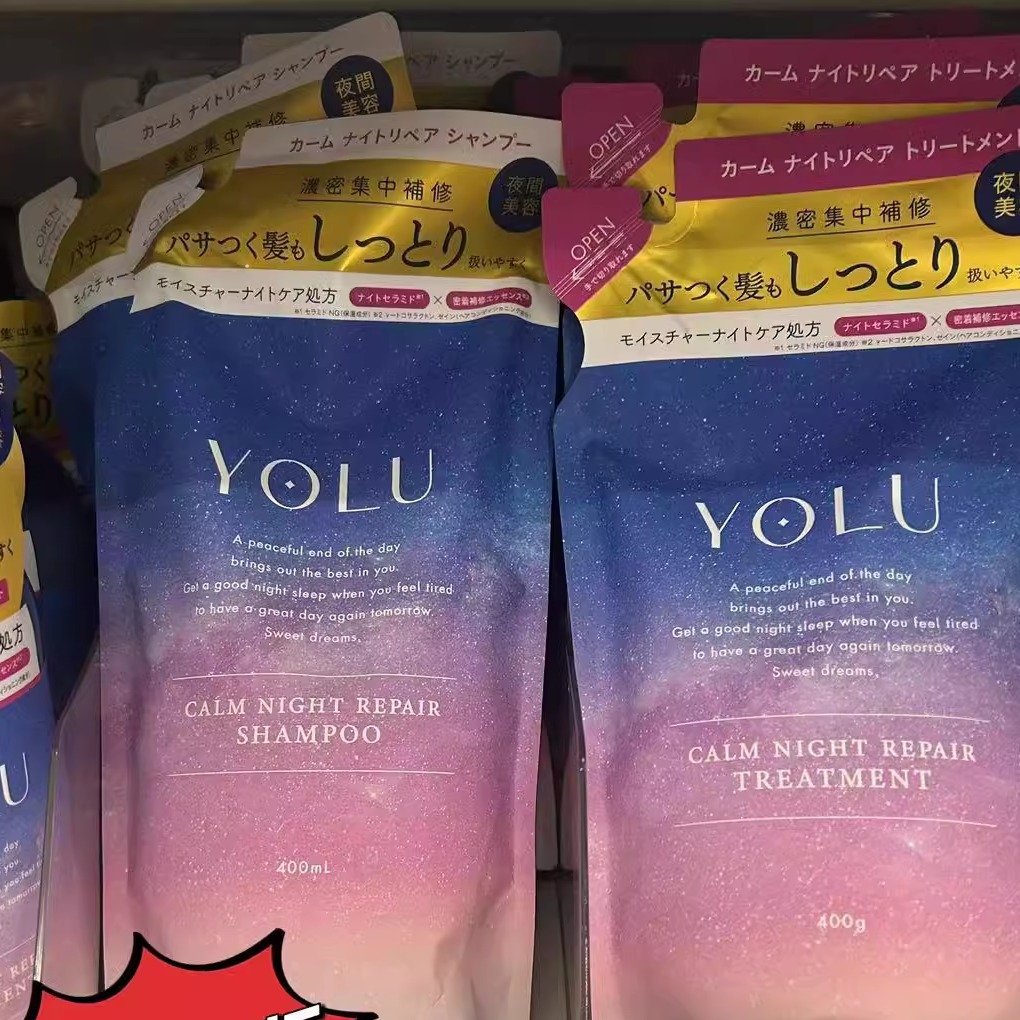 日本委托代买YOLU平静之夜水润滋润夜间修护清洁洗发水护发素替换