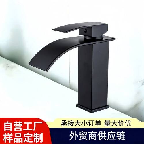 跨境不锈钢瀑布洗脸盆台上盆高矮卫生间水龙头浴室洗漱洗手间冷热